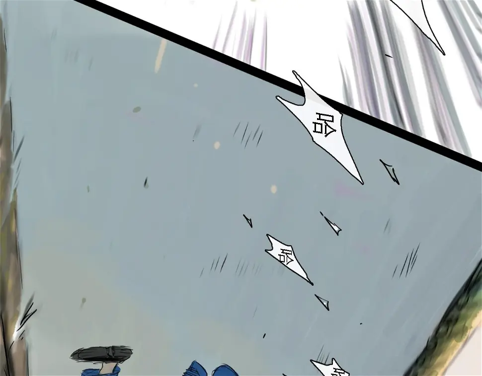 第48话 重逢 第6页