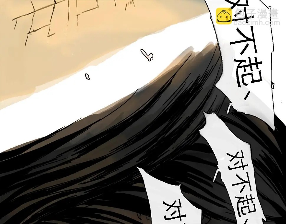 第48话 重逢 第29页