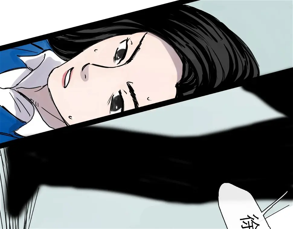 第47话 破晓 第6页