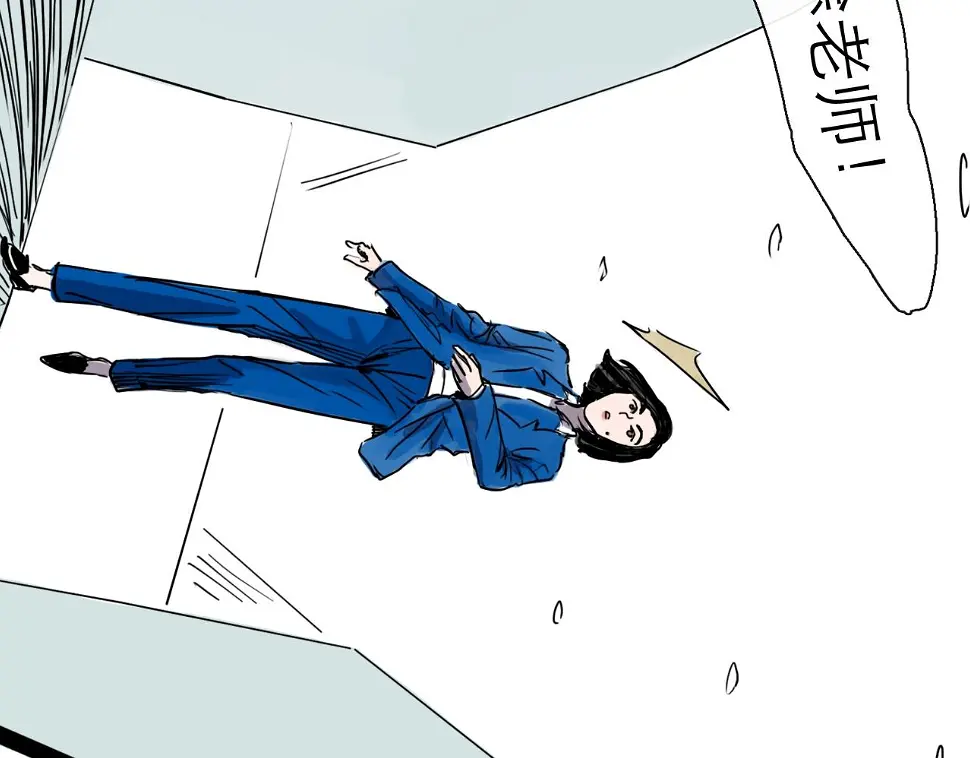 第47话 破晓 第7页