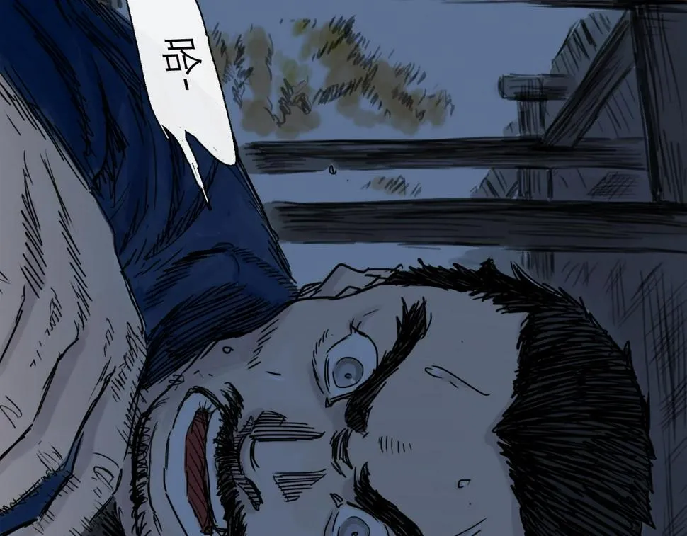 第47话 破晓 第19页