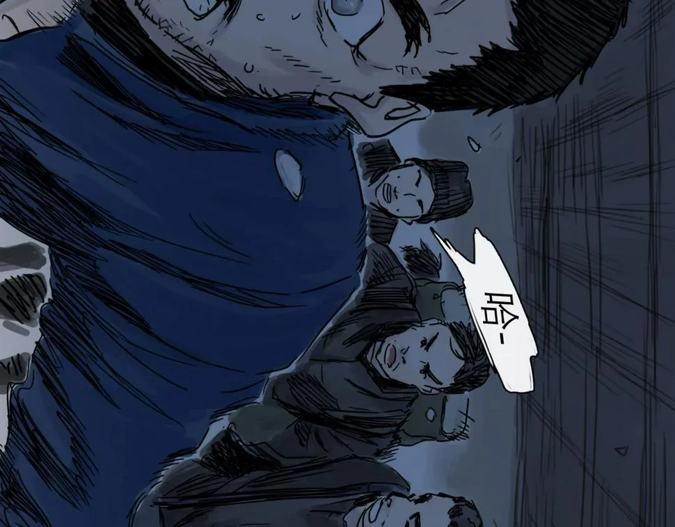 第47话 破晓 第20页