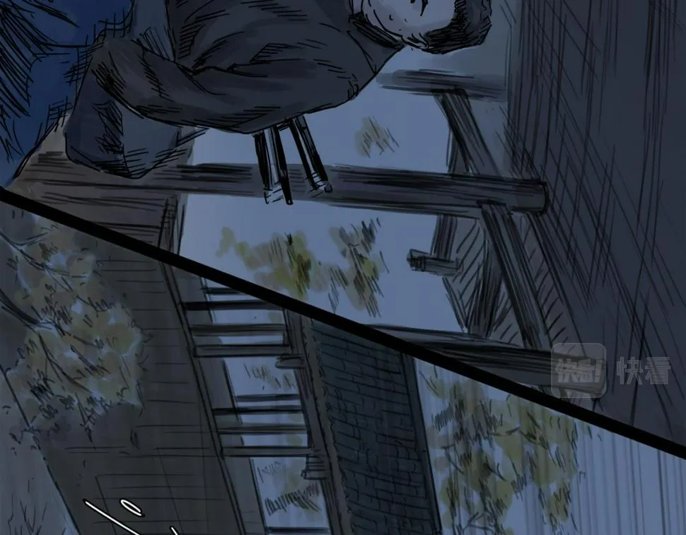 第47话 破晓 第21页