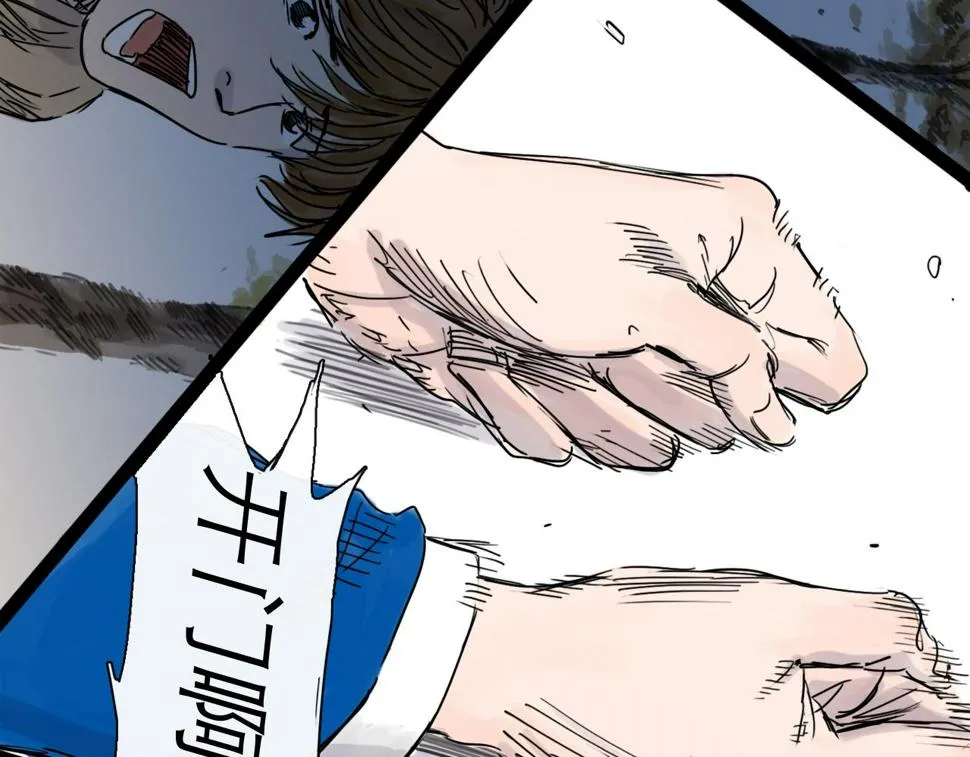 第47话 破晓 第26页