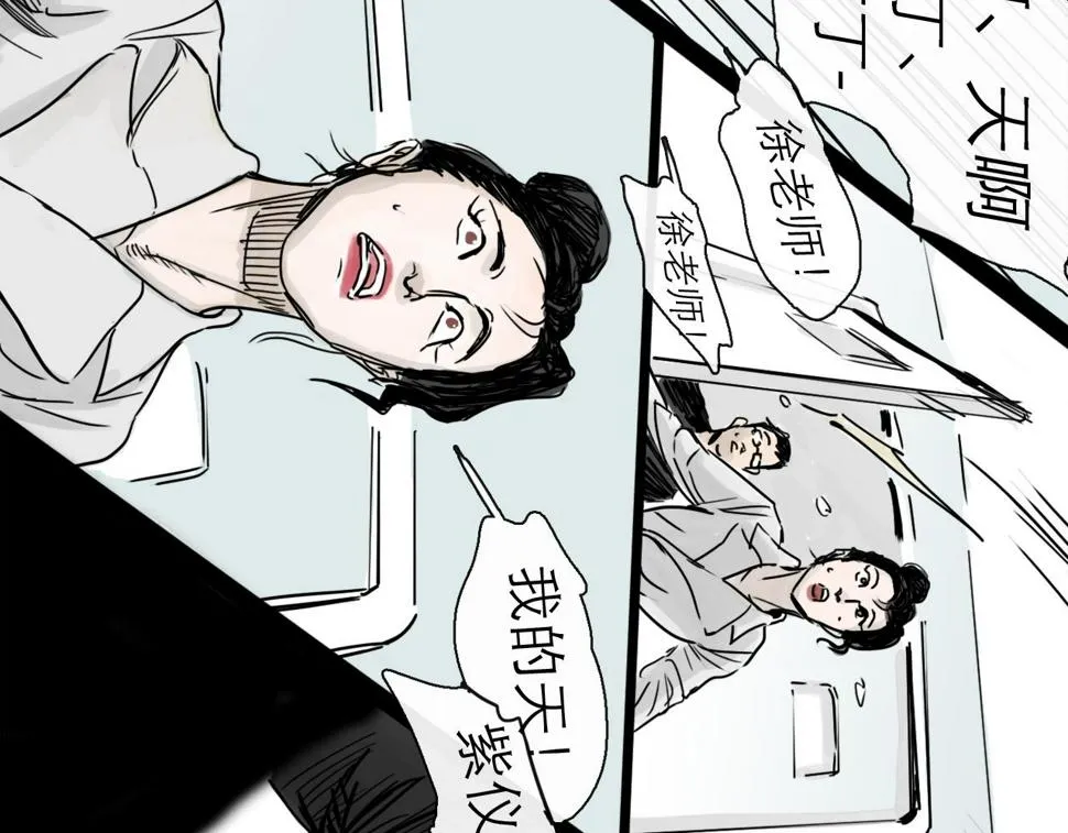 第47话 破晓 第49页