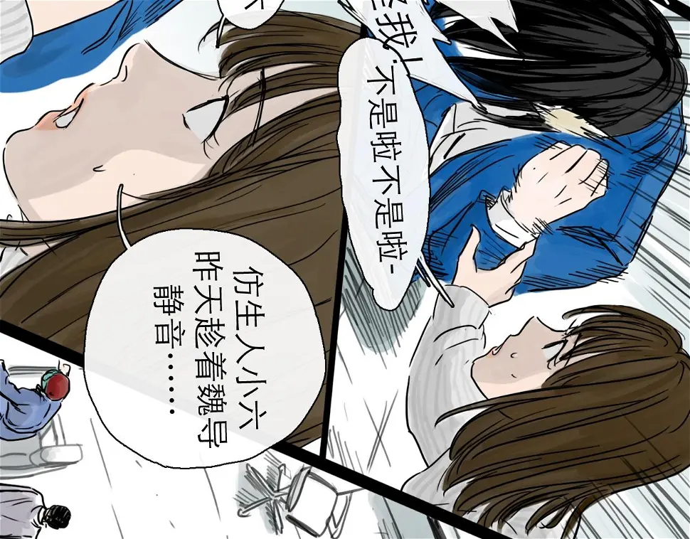 第47话 破晓 第53页