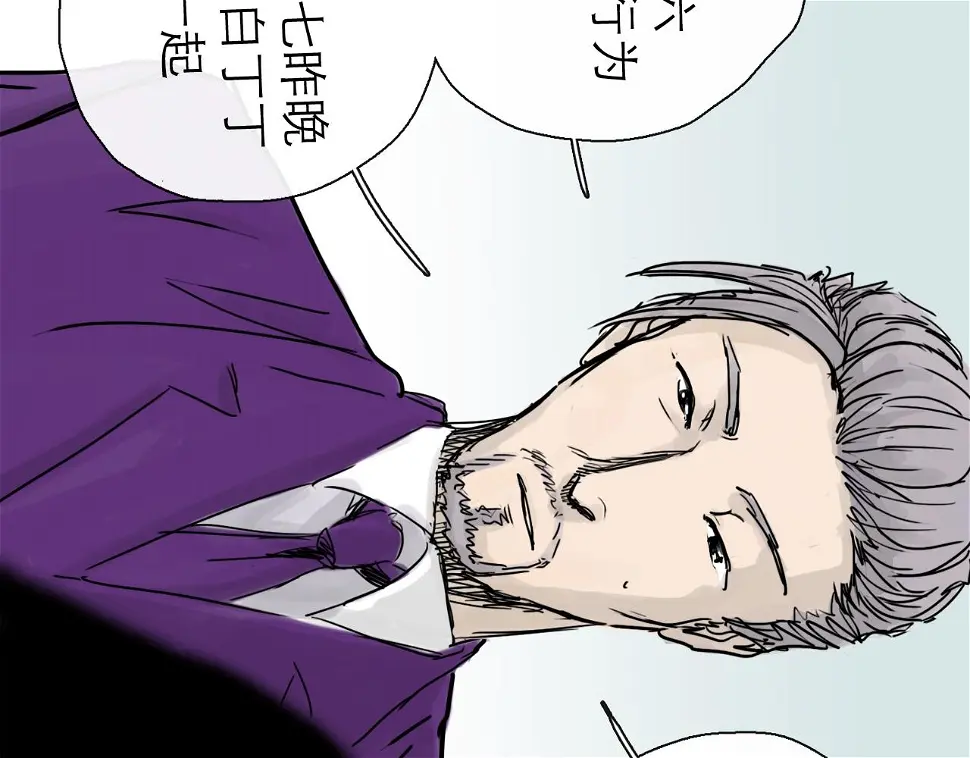 第47话 破晓 第57页