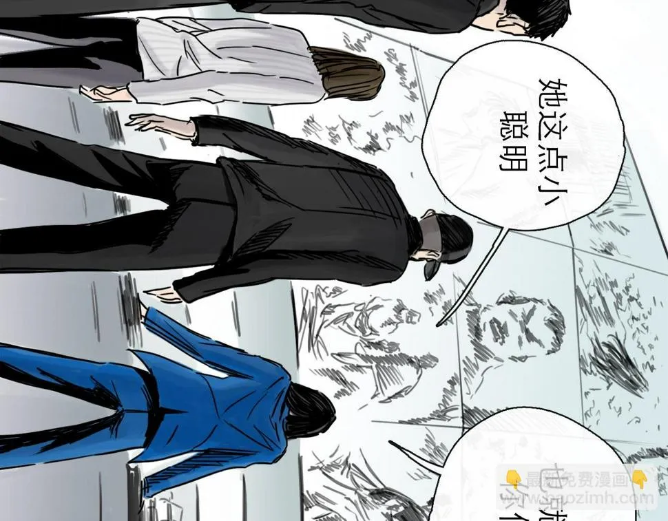 第47话 破晓 第80页