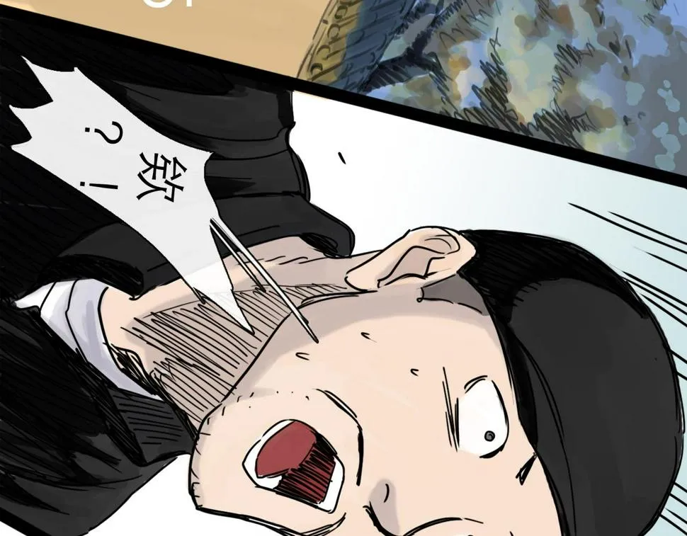 第47话 破晓 第88页