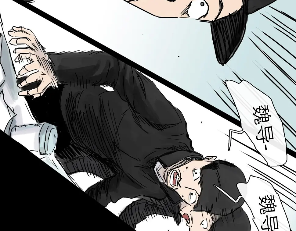 第47话 破晓 第89页