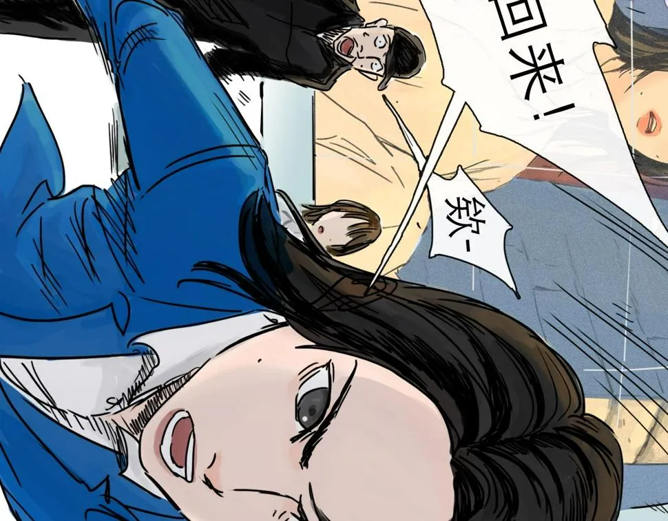 第47话 破晓 第96页