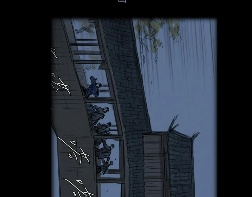 第47话 破晓 第100页