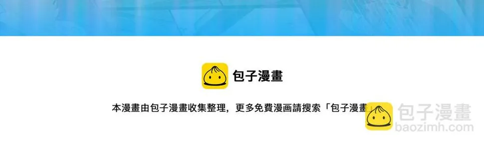 第47话 破晓 第115页
