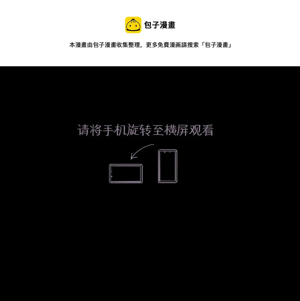 第46话 真相 第1页