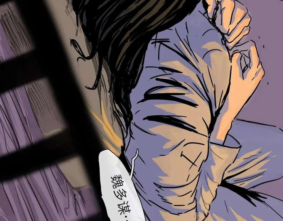 第46话 真相 第15页