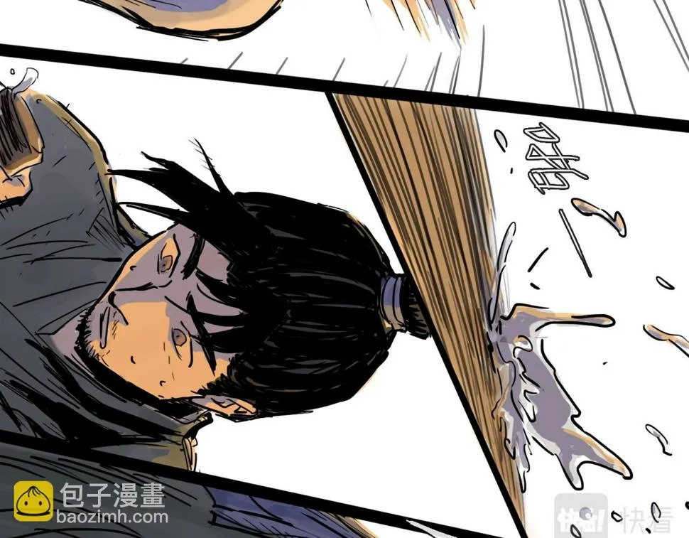 第46话 真相 第26页