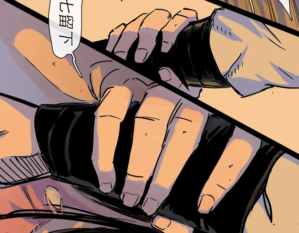 第46话 真相 第36页