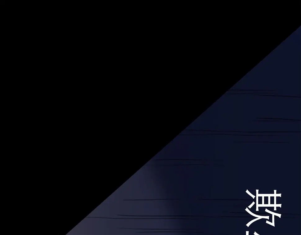 第46话 真相 第55页