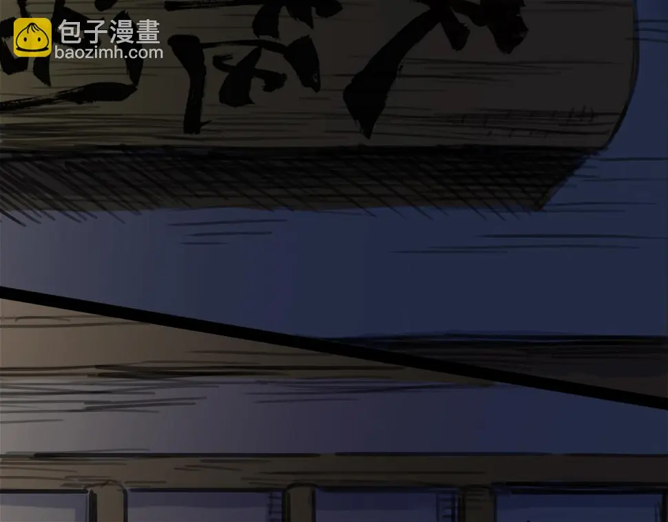 第46话 真相 第58页