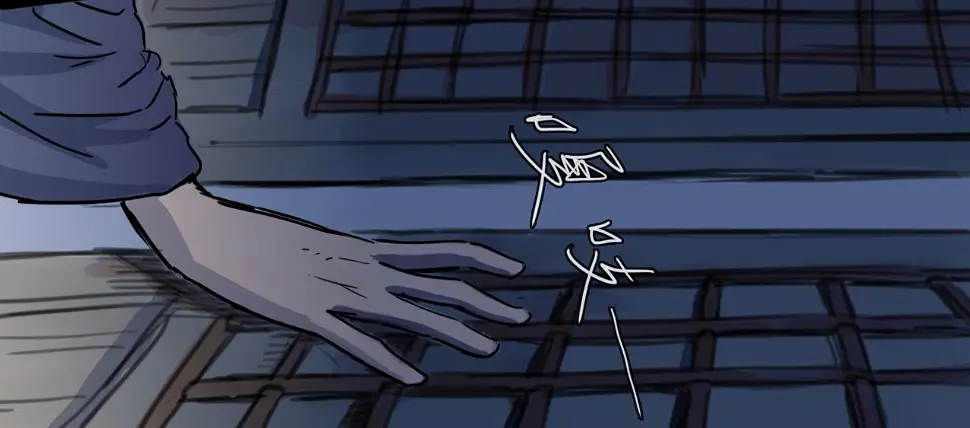 第46话 真相 第61页