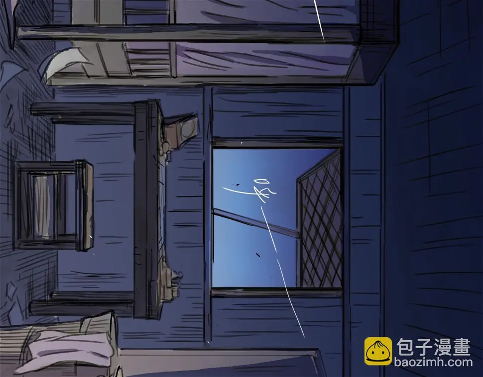 第46话 真相 第64页