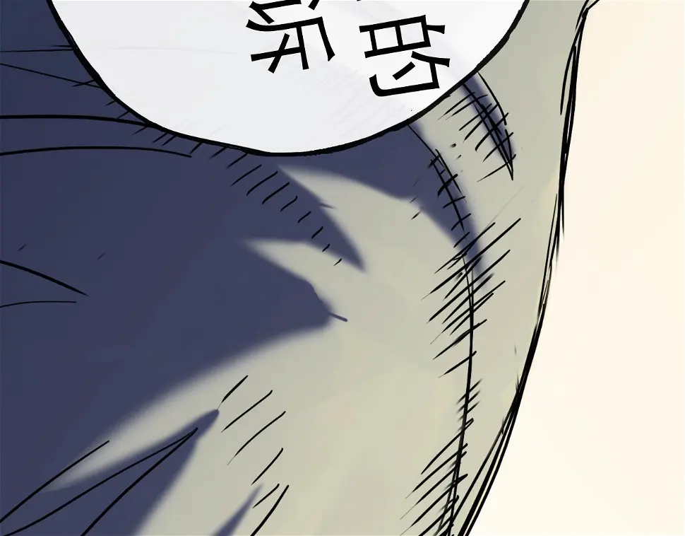 第46话 真相 第91页