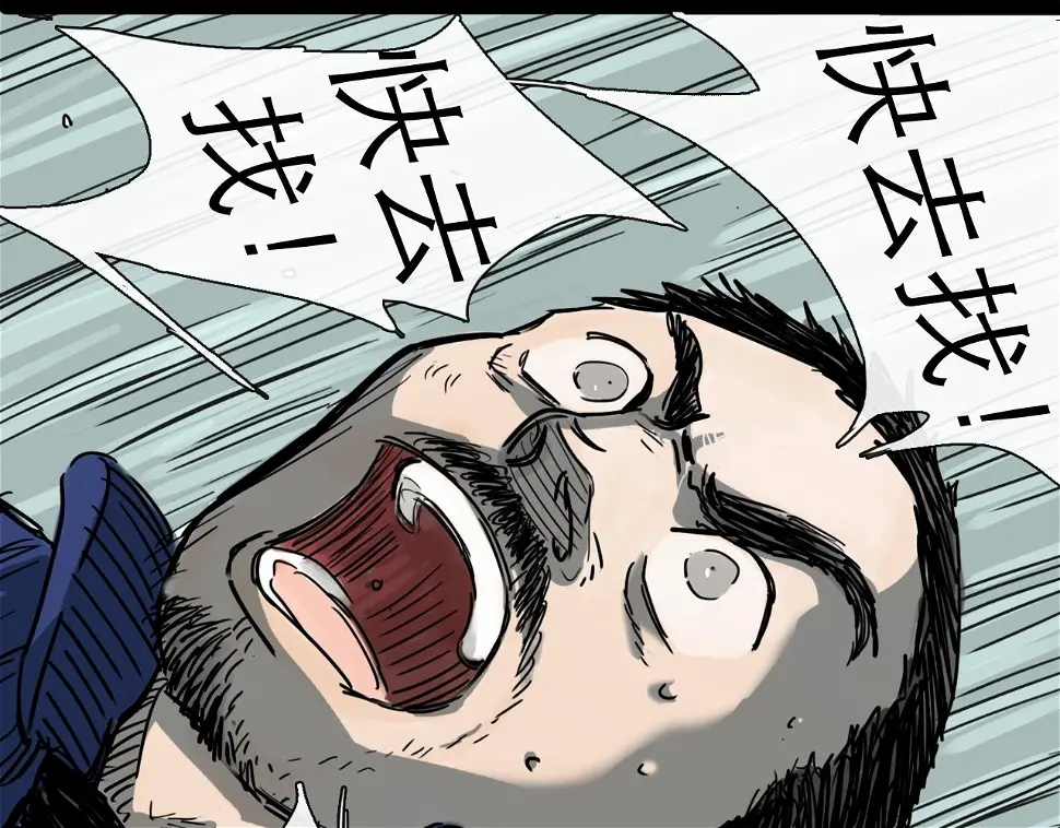 第46话 真相 第104页