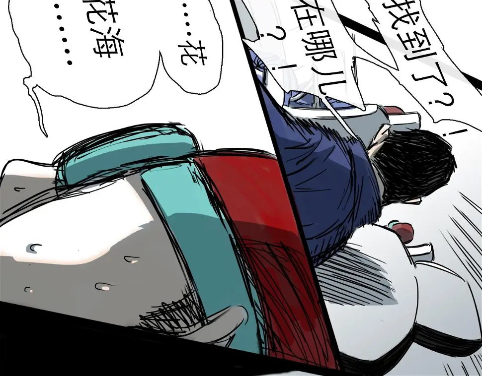 第46话 真相 第107页