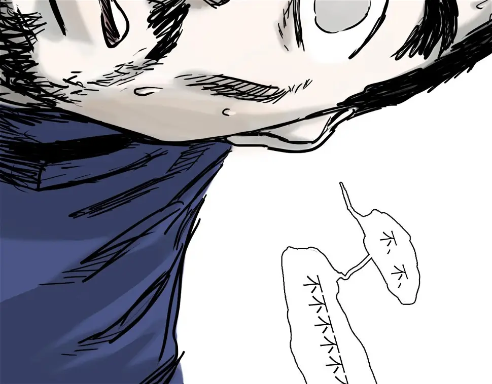 第46话 真相 第120页
