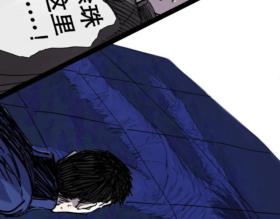 第46话 真相 第126页