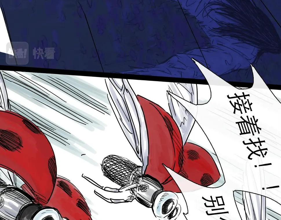 第46话 真相 第127页
