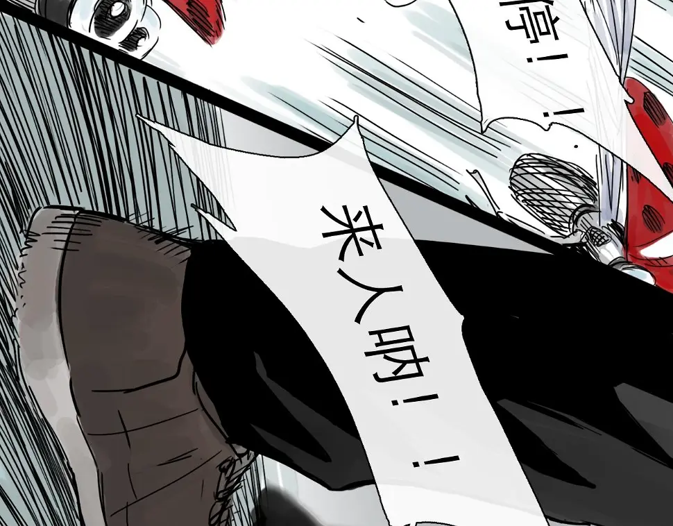第46话 真相 第128页