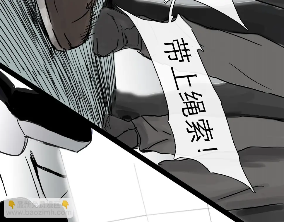 第46话 真相 第129页