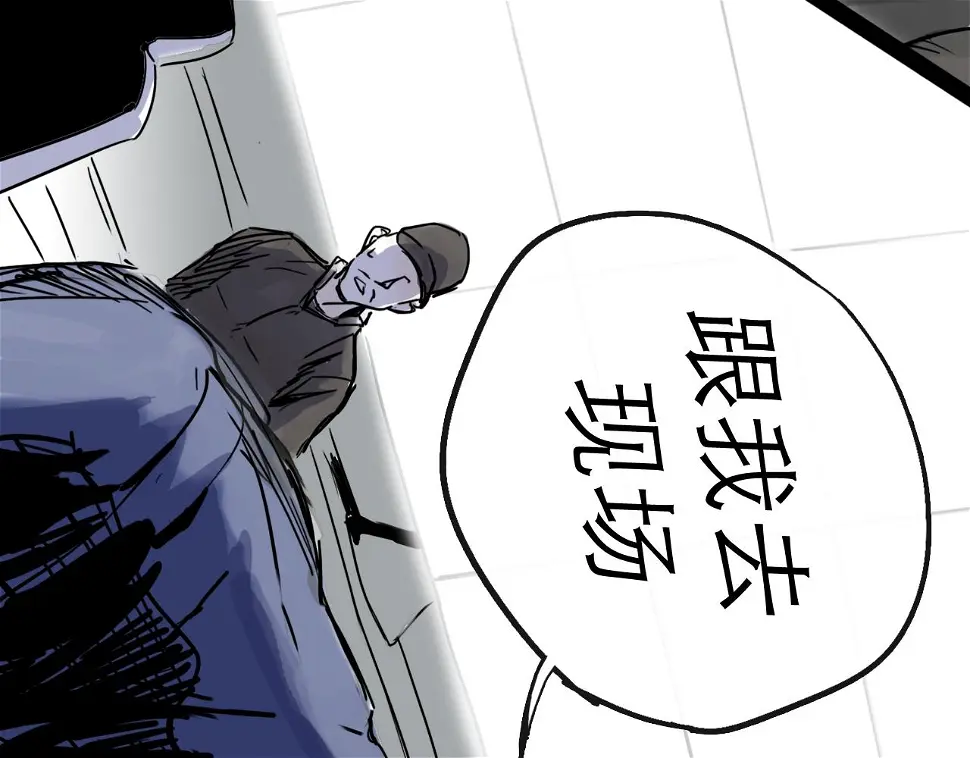 第46话 真相 第130页