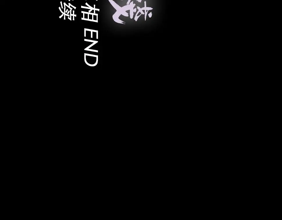 第46话 真相 第133页