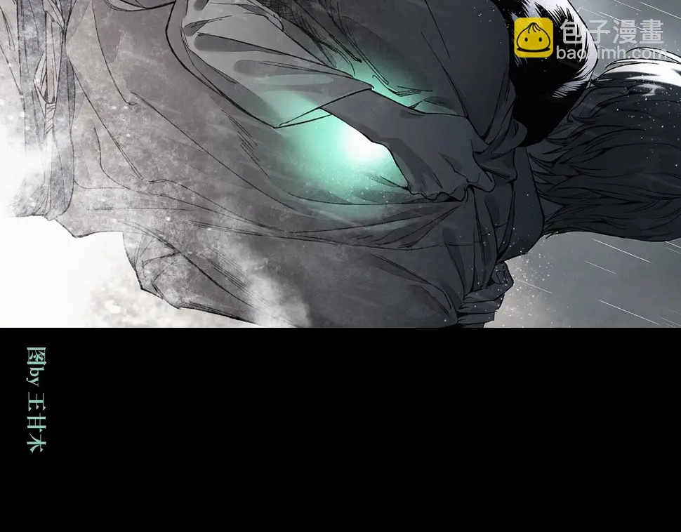 第46话 真相 第135页