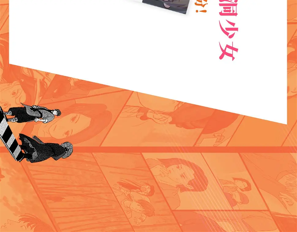 第46话 真相 第147页
