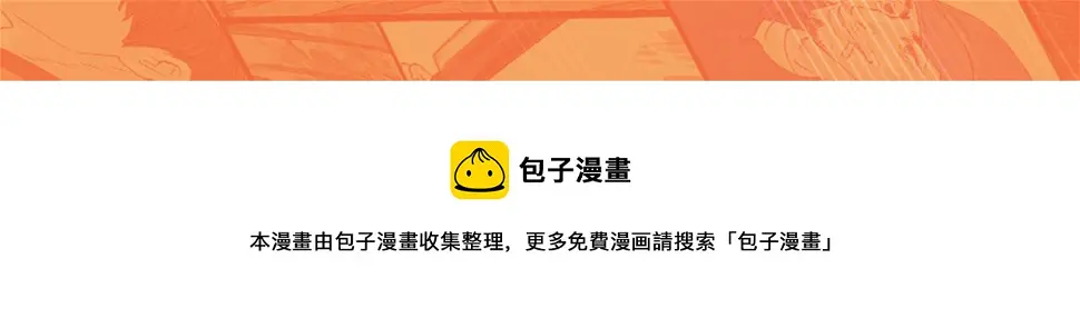 第46话 真相 第148页