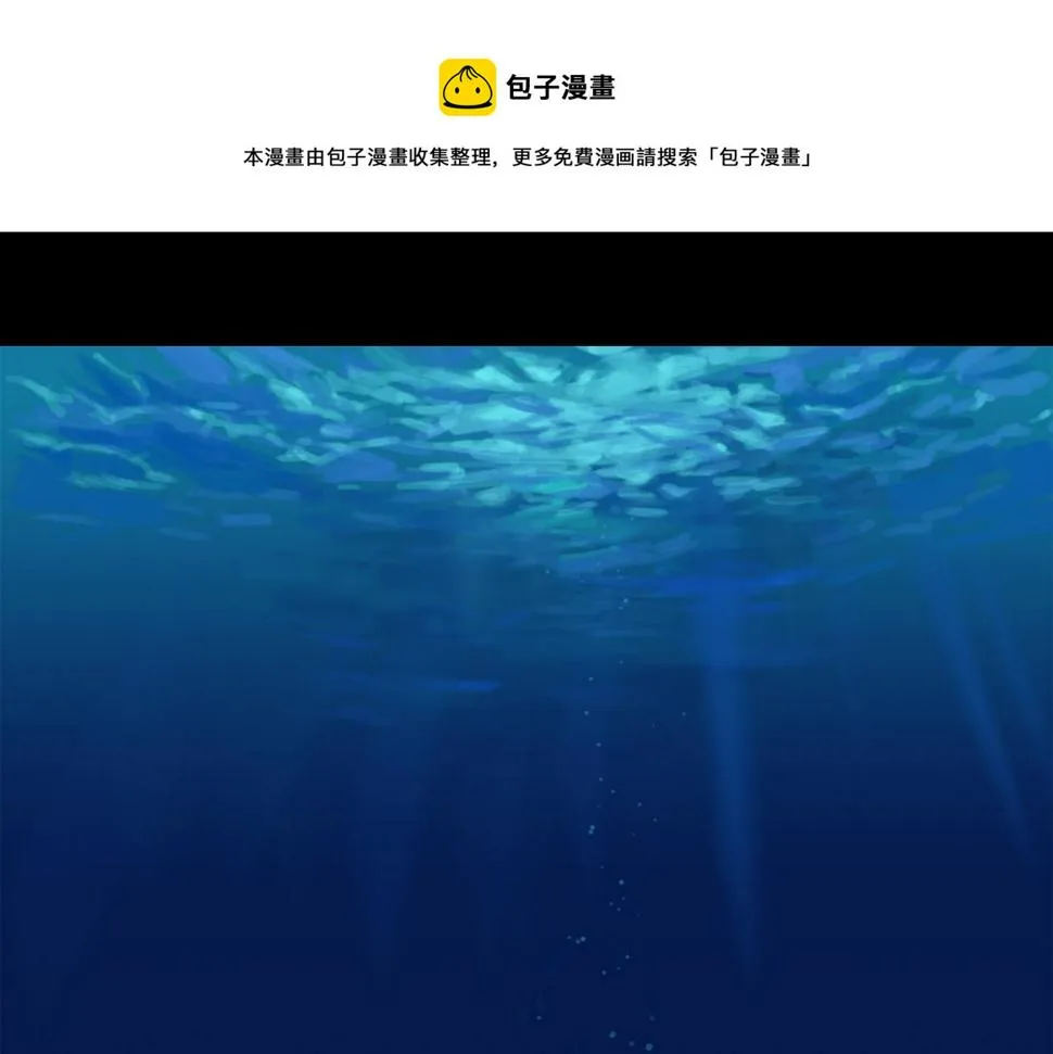 第45话 无休 第1页