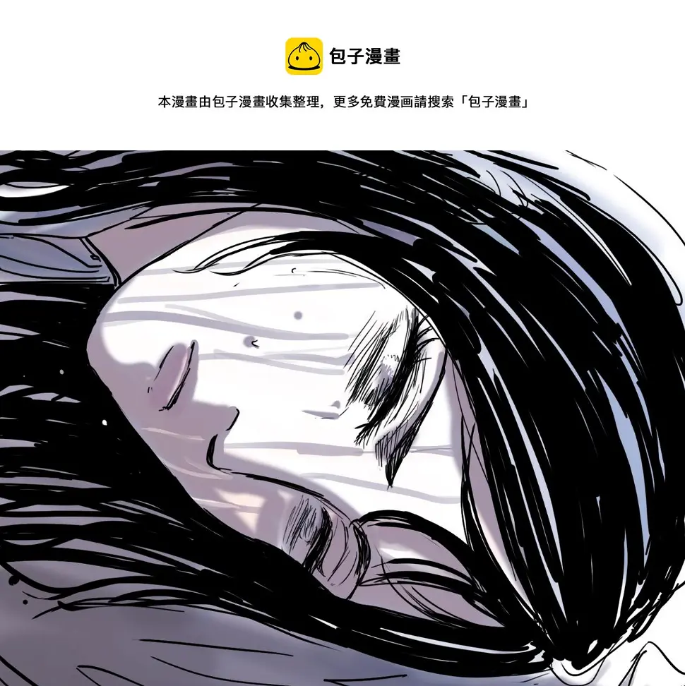 第45话 无休 第19页