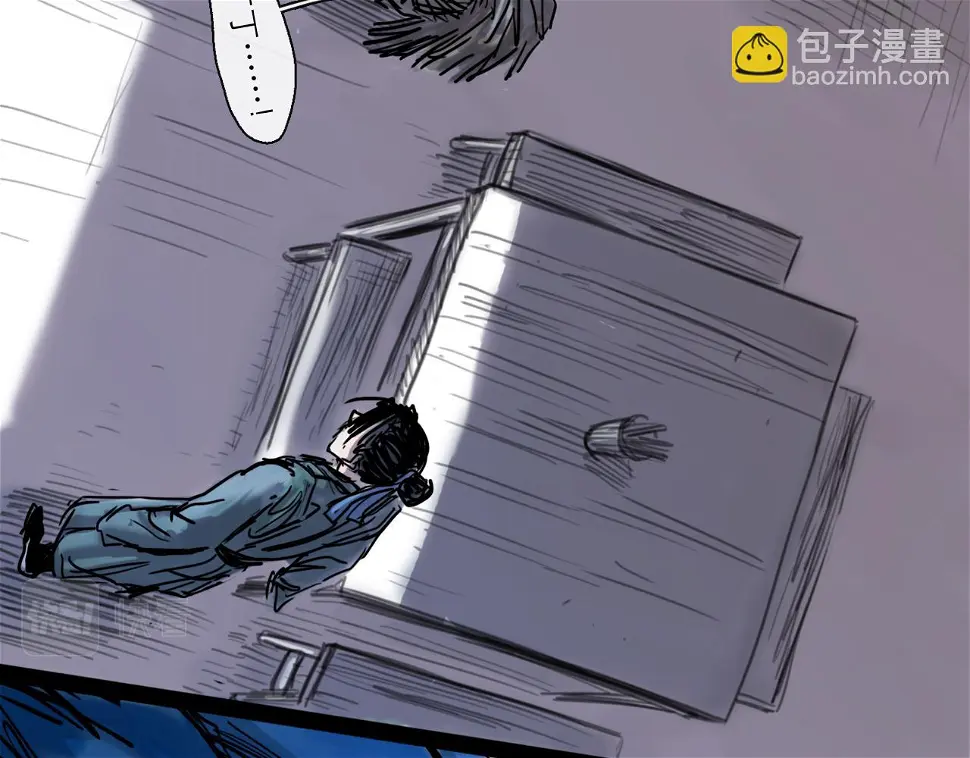 第45话 无休 第23页
