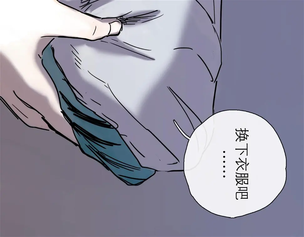 第45话 无休 第27页