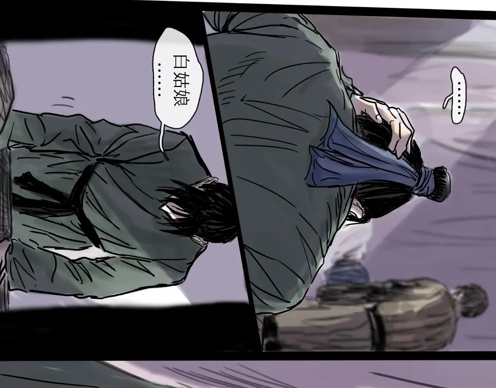 第45话 无休 第35页