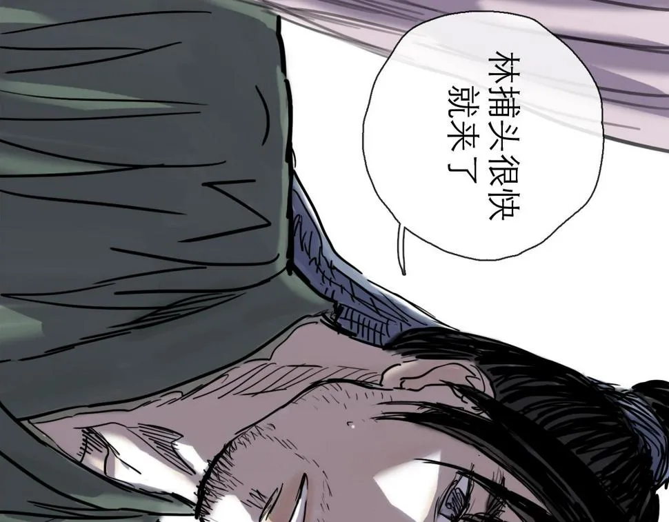 第45话 无休 第36页