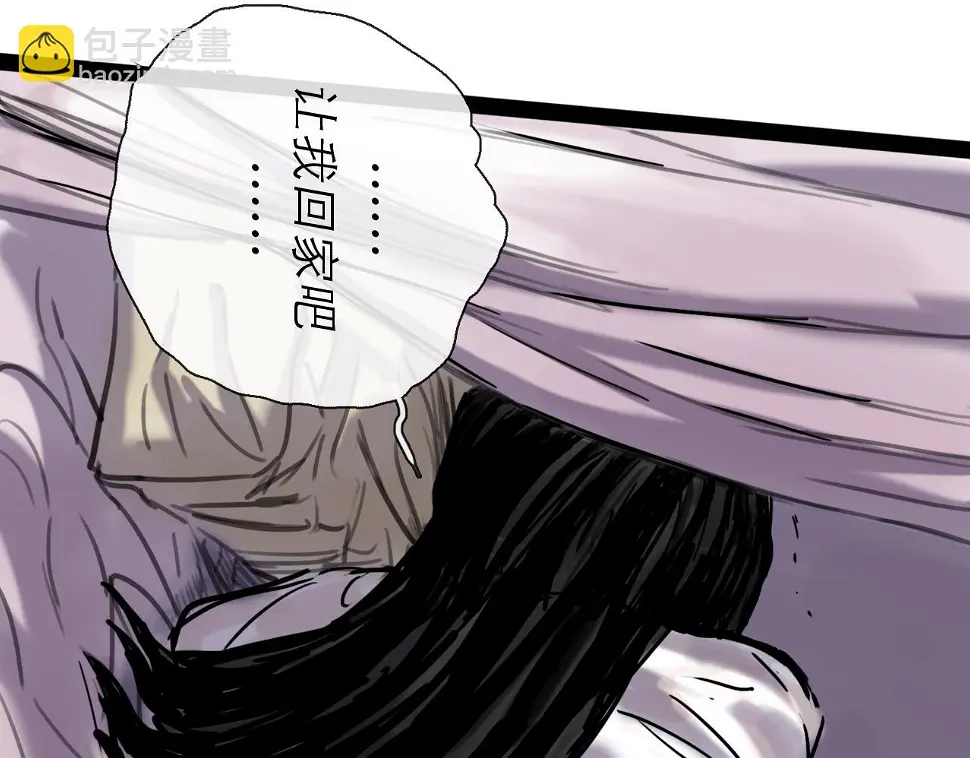 第45话 无休 第38页