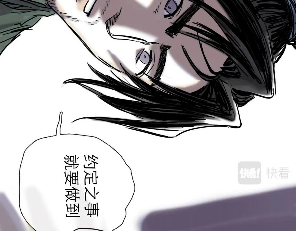 第45话 无休 第47页