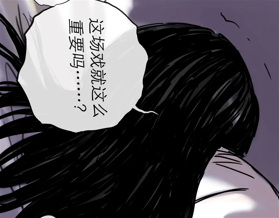 第45话 无休 第48页