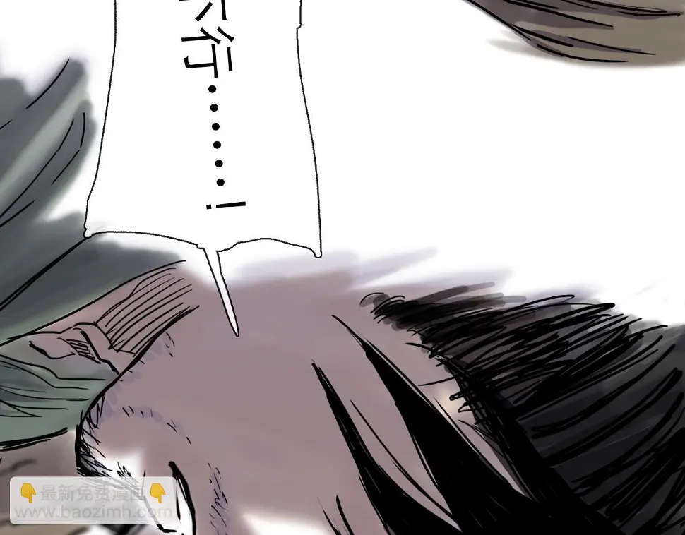 第45话 无休 第53页