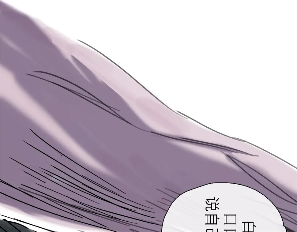 第45话 无休 第55页