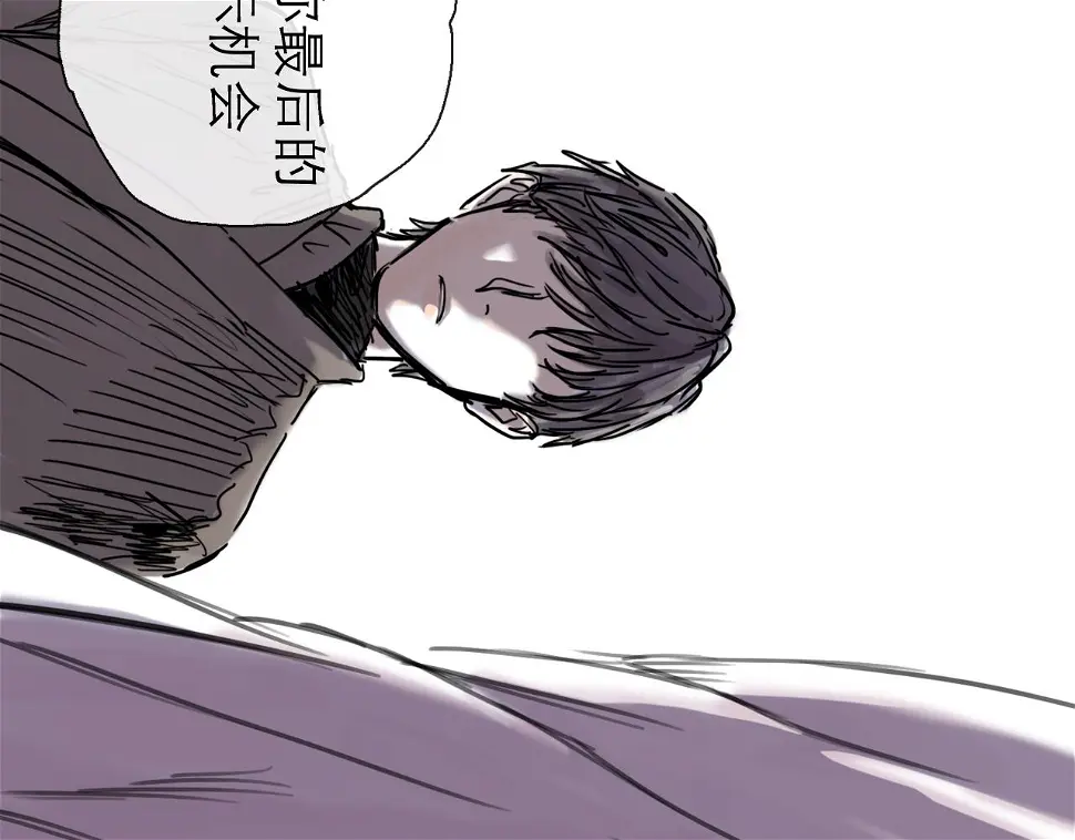 第45话 无休 第57页
